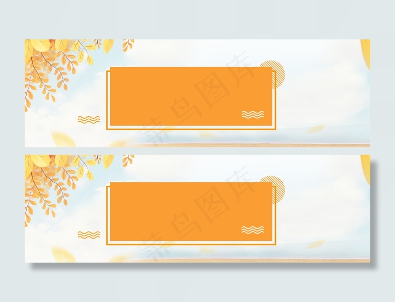 秋装新品banner图片免费下载背景图片素材