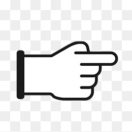 向左手指标,免抠元素