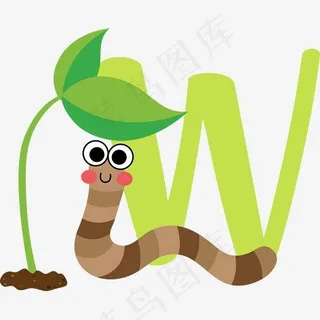 蚯蚓与绿色W图 蚯蚓与绿色W图