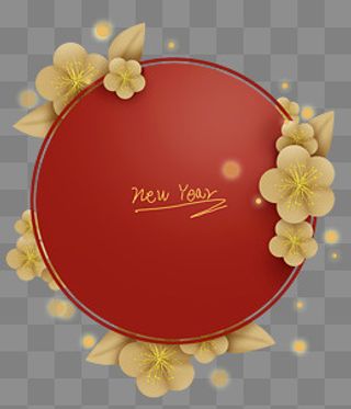 2019跨年新年圆形折纸文字框,免抠元素