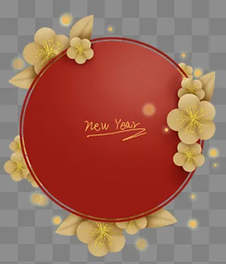 2019跨年新年圆形折纸文字框,免抠元素