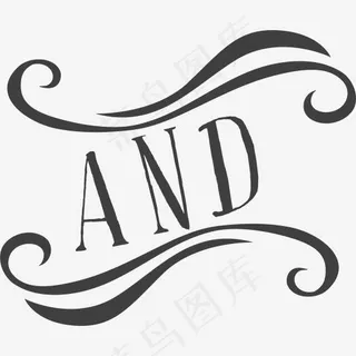 创意黑色艺术字