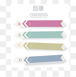 字母箭头小标签PPT(2000*2000px)psd模版下载