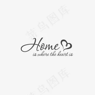 家庭英文艺术字,免抠元素艺术字