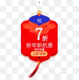 2018年货节天猫淘宝新年喜庆促销