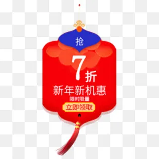 2018年货节天猫淘宝新年喜庆促销