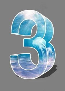 倒计时png图片,免抠元素艺术字