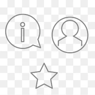 个人信息合集,免抠元素