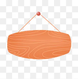 木质条纹悬挂木板标签,免抠元素