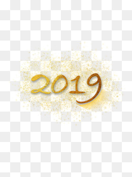 2019金色小星星艺术字,免抠元素(1024*1369px)psd模版下载