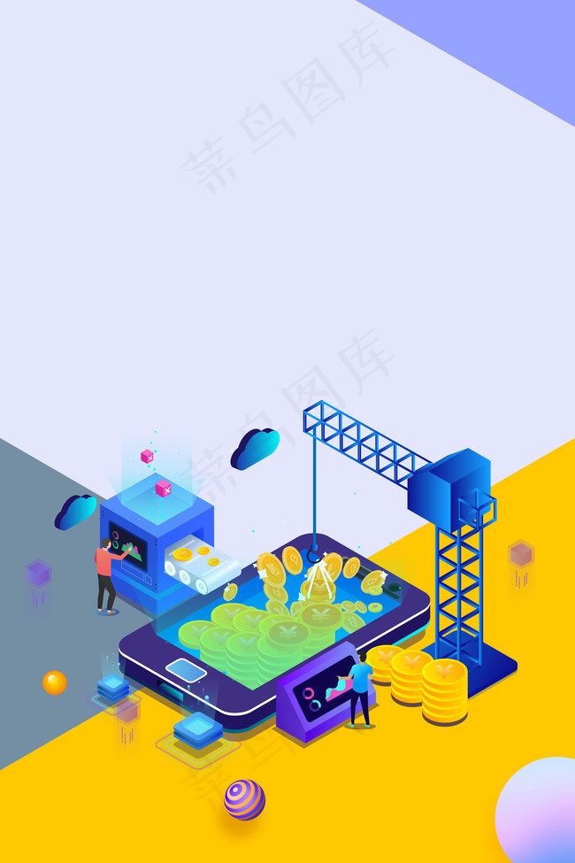 轻立体金融投资理财背景模板背景图片素材,背景元素