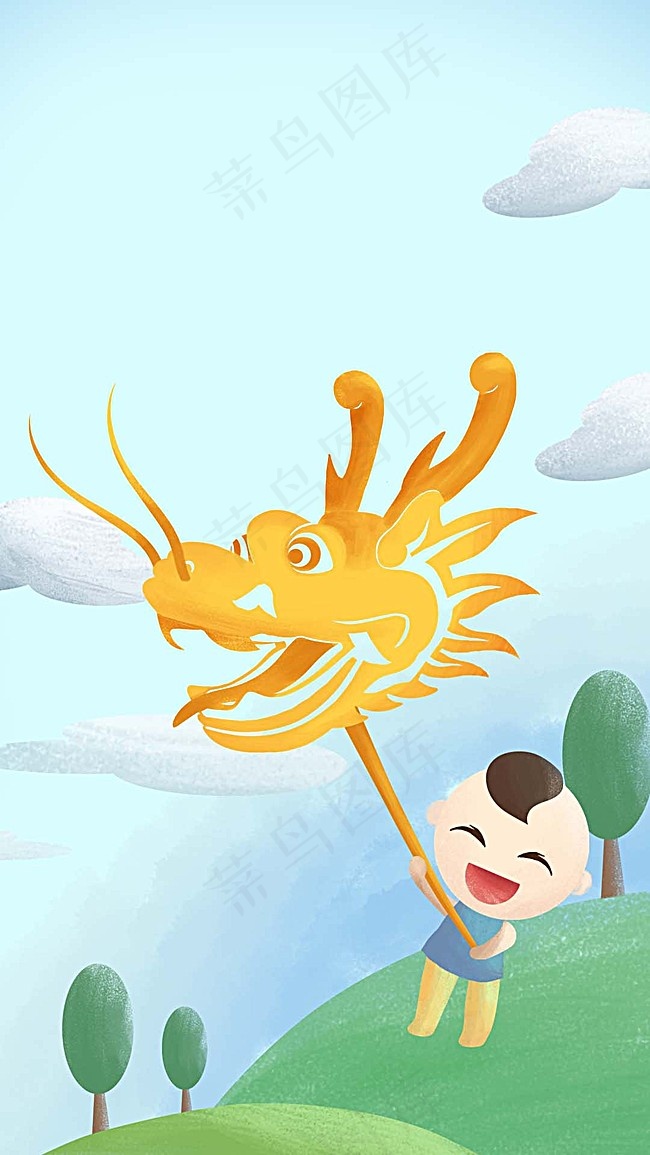 蓝色山水二月二龙抬头PS源文件H5背景素背景图片素材,背景元素