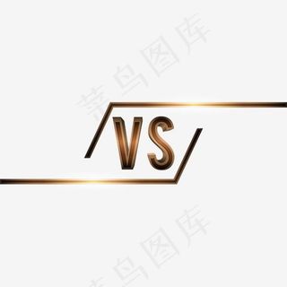 矢量手绘VS金属字,免抠元素艺术字