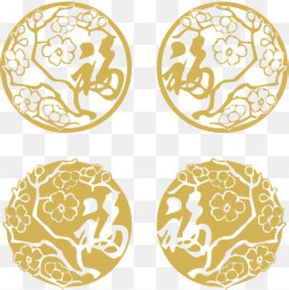 元旦春节新年梅花福字,免抠元素