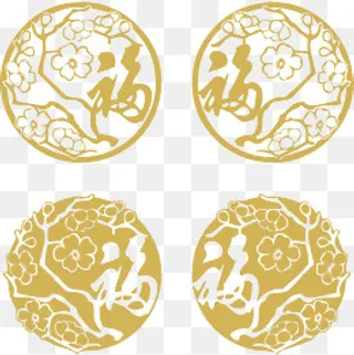 元旦春节新年梅花福字,免抠元素