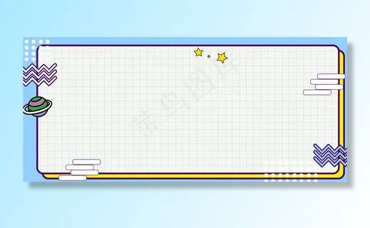 淘宝促销灰色网格扁平banner背景图片素材