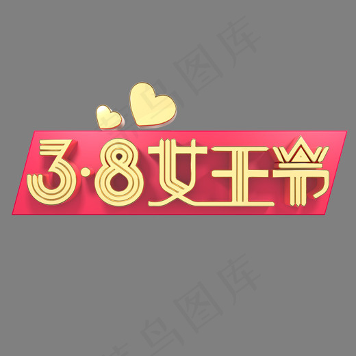 38妇女节电商促销(2000*2000px)psd模版下载