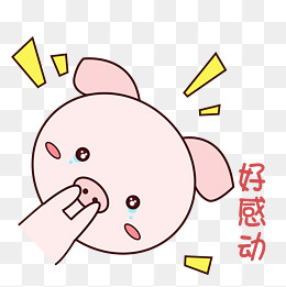 萌萌哒手绘可爱猪猪表情包粉嫩好(1200*1200px)psd模版下载