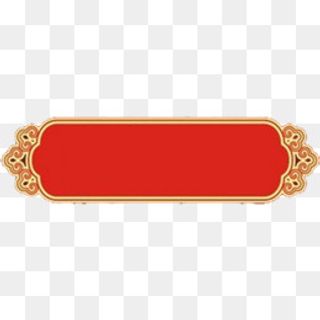 中国风图案装饰,免抠元素