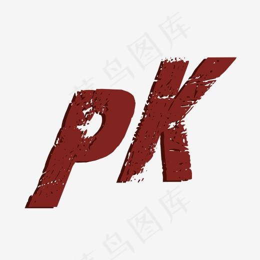 立体 红色PK(2000*2000px)ai矢量模版下载