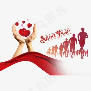 感恩相伴梦想同行