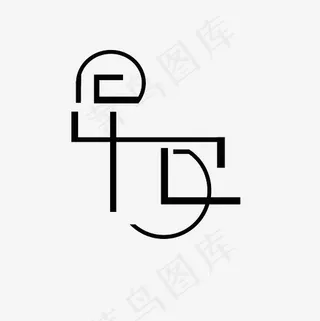 早安问候艺术字PNG