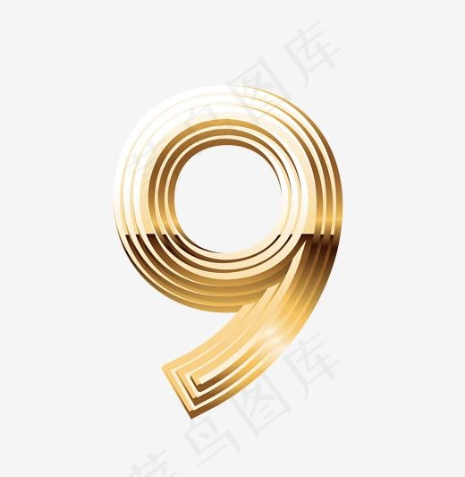 金色矢量立体数字艺术字9(2001*2049px)ai矢量模版下载