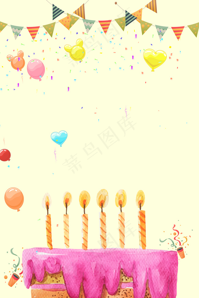 生日会童趣卡通海报背景背景图片素材