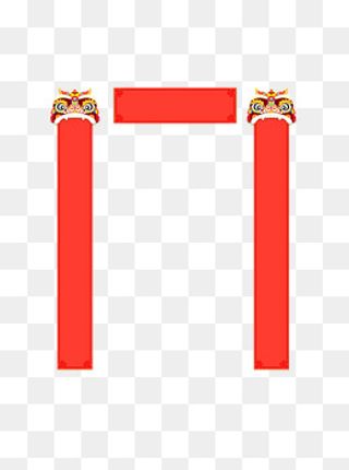 新年元素红色喜庆对联装饰元素,免抠元素
