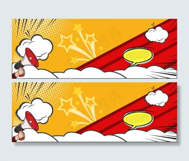 红色黄色波普风格双十一活动背景背景图片素材