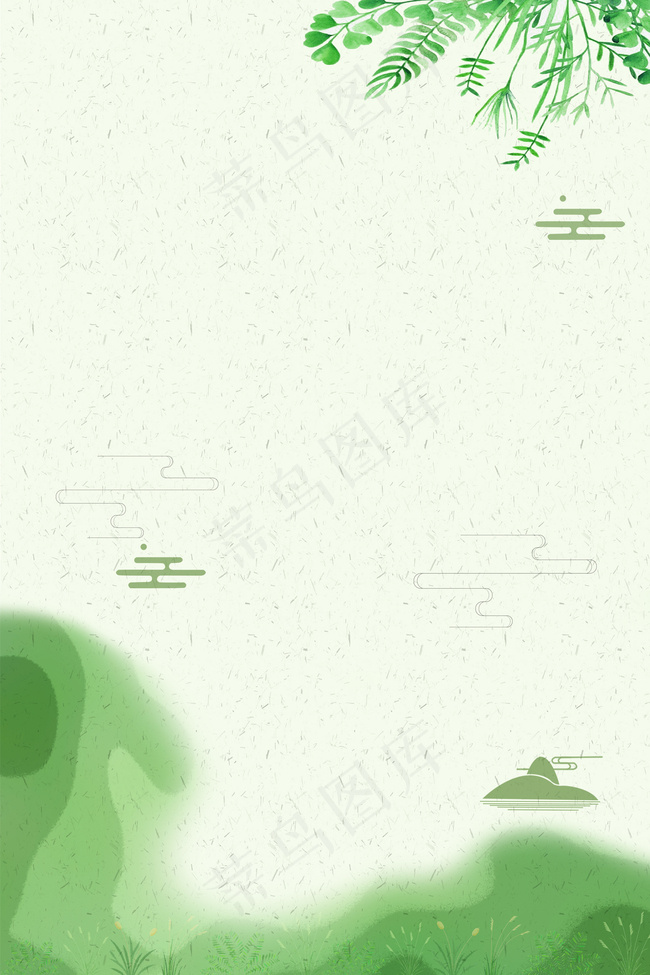 植树节绿色卡通PSD分层banner背景图片素材,背景元素