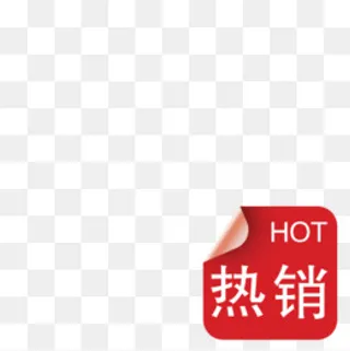 热销标签,免抠元素