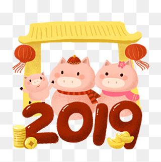 2019喜庆手绘卡通Q版小猪一家人免,免抠元素