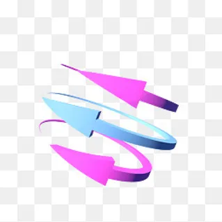 立体箭头 立体箭头