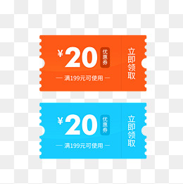 优惠券淘宝天猫京东促销满减优惠(2000*2000px)psd模版下载