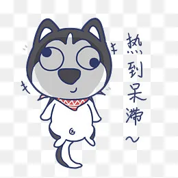 夏天搞怪热到呆滞表情包合集