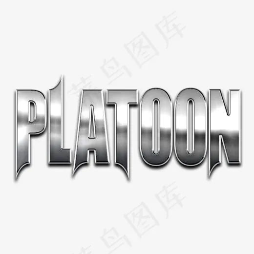 银色立体字,免抠元素艺术字(742*411px)psd模版下载