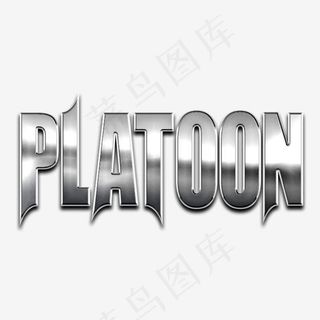 银色立体字,免抠元素艺术字