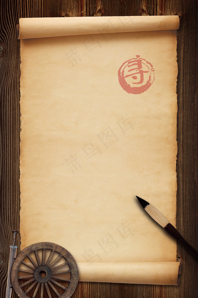 复古风卷轴招聘海报背景背景图片素材
