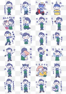 暖男咖啡师卡通表情包套图