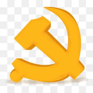 中国共产党建党节黄色图标,免抠元素