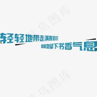 校园文化展板设计