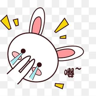 粉嫩可爱小兔子表情包不开心