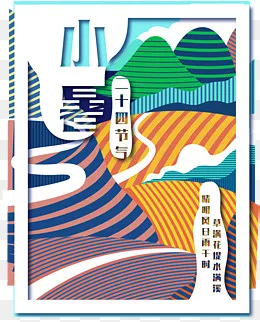 彩绘梯田矢量图素材(2021*2498px)ai矢量模版下载