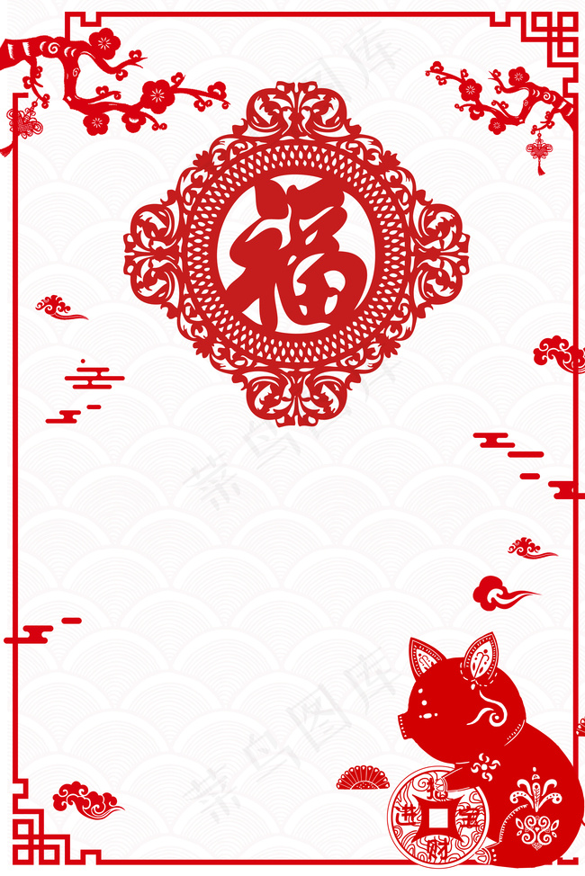 新春中国风剪纸海报背景背景图片素材