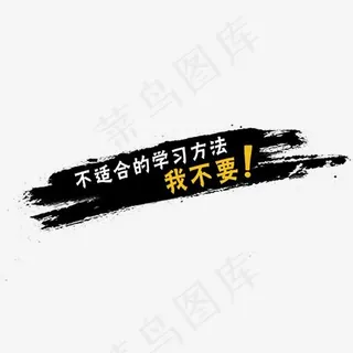 涂鸦艺术字