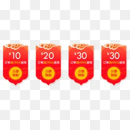 艺术字 代金卷,免抠元素(1000*500px)psd模版下载