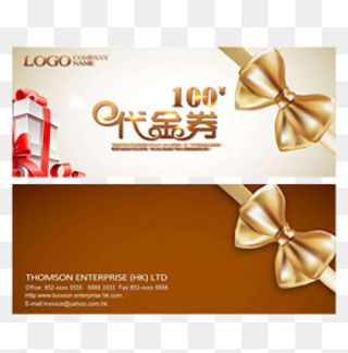 棕色绸带代金券PNG