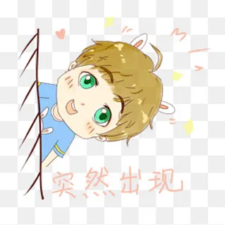 卡通可爱兔耳少年表情包突然出现 卡通可爱兔耳少年表情包突然出现