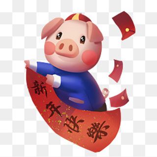 新年小猪2019春联png免扣卡通手绘,免抠元素